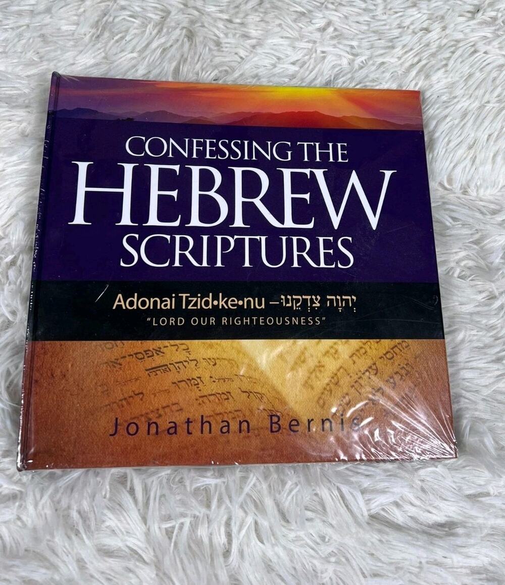 Confessing The Hebrew Scriptures Jonathan Bernis Hardcover Christian Spiritual B